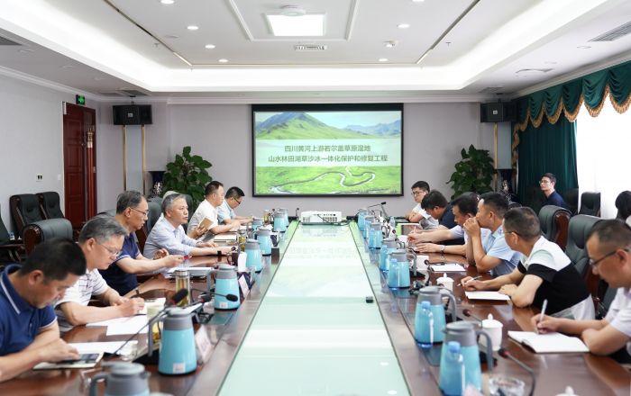 局党委召开专题会议，听取并研究项目推进情况汇报.JPG