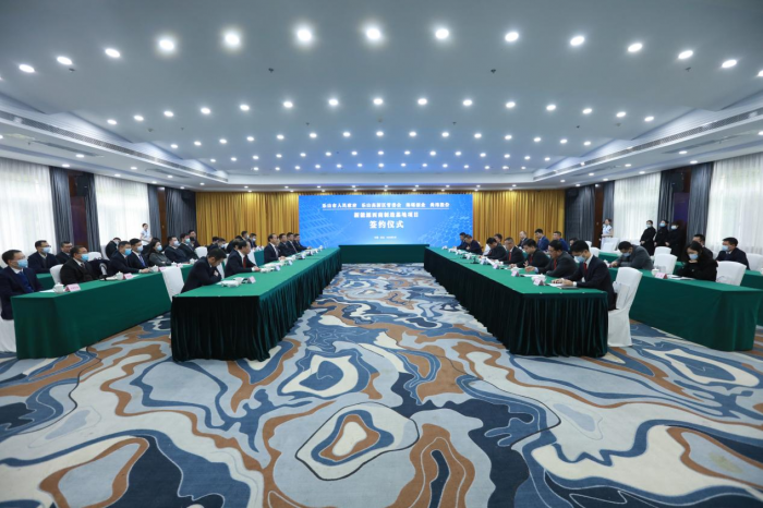 新能源西南制造基地项目签约仪式现场