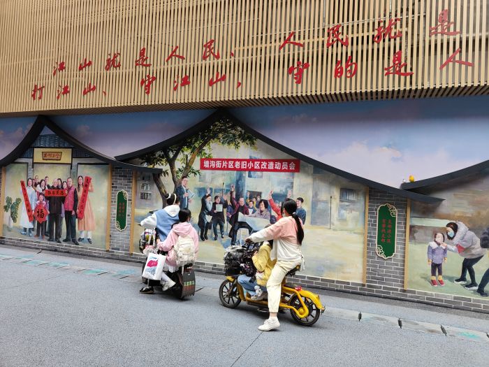 墙沟街升级改造1.jpg
