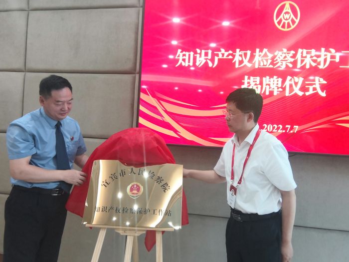 微信图片_20220707194128