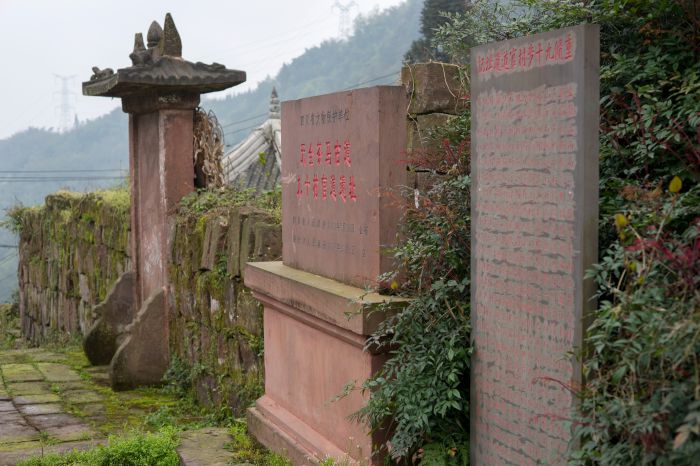 茶马古道遗址保护碑.jpg