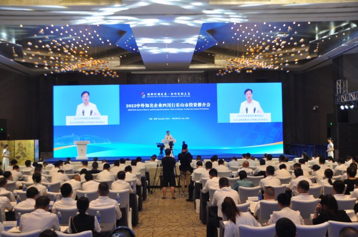 乐山市委副书记、市长陈光浩在推介会上致辞