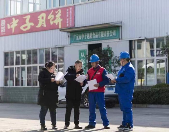 微信图片_20220717201106.jpg