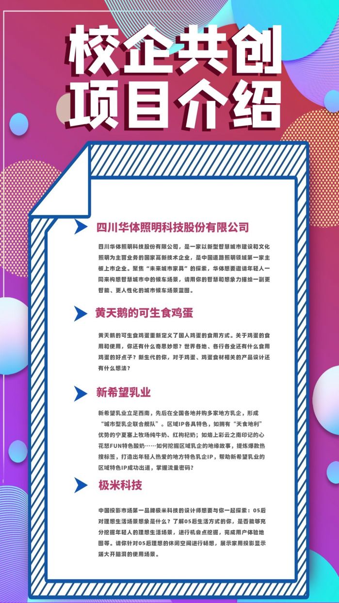 图司机-20220721-31794196.jpg