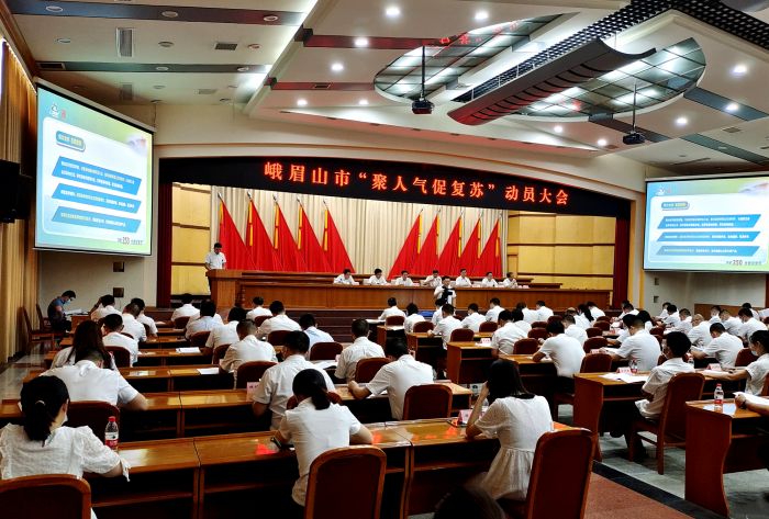 大会现场