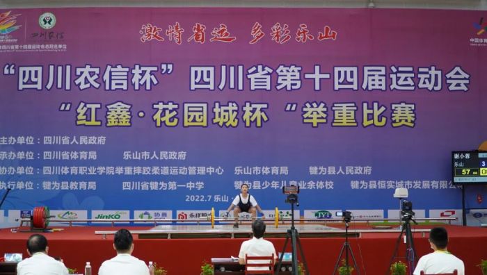 运动员“抓”的现场
