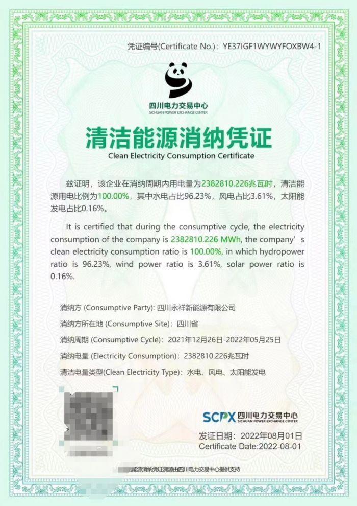 微信图片_20220802111010.jpg