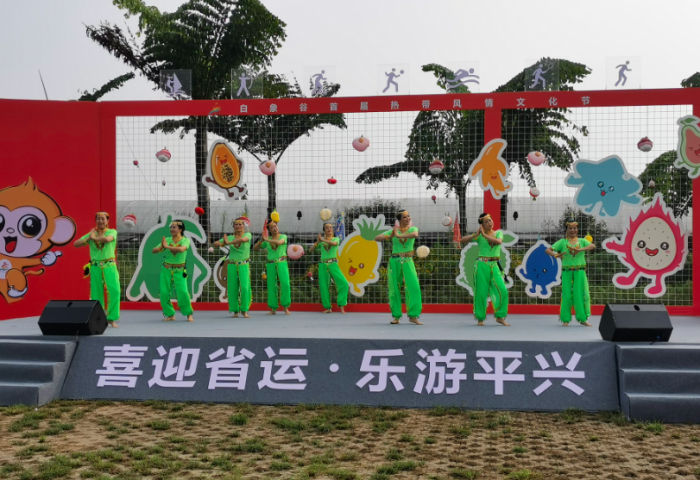 热带风情文化节开幕式现场