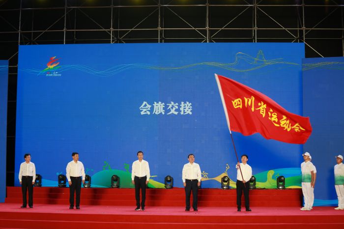 会旗交接仪式