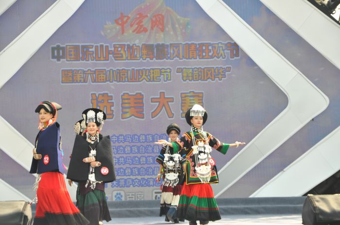 “女神”组走秀表演