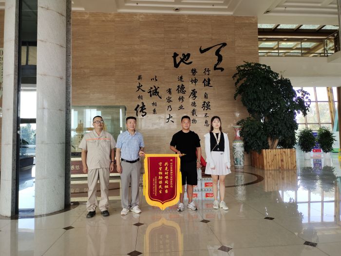 街道办为企业送锦旗（王士大摄）.jpg