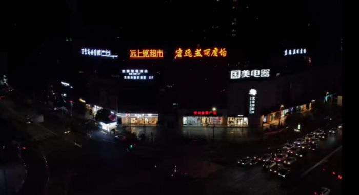 商场关闭LED大屏和景观照明（牟雯雯图.jpg