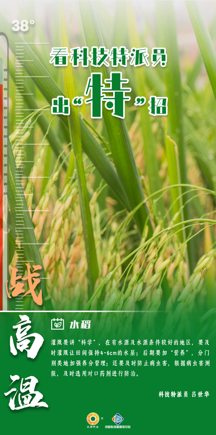微信图片_20220825101127.png