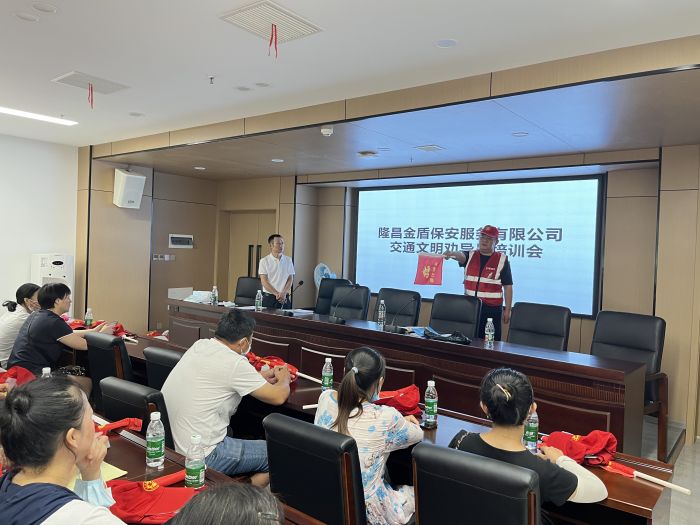 助力全国文明城市创建 隆昌市招募50名文明交通劝导员