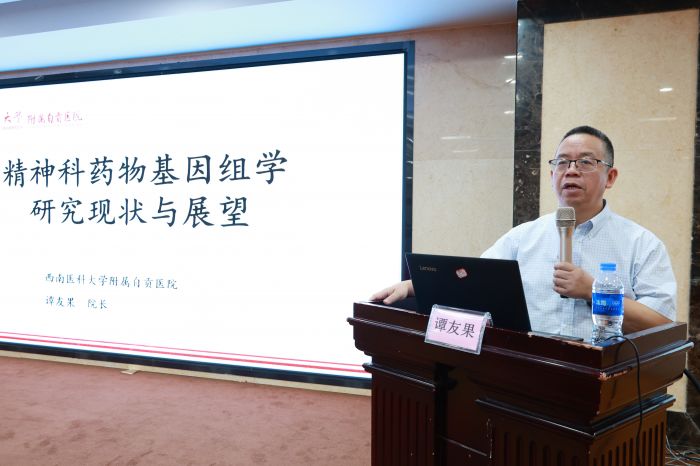 谭友果在作培训讲解.JPG