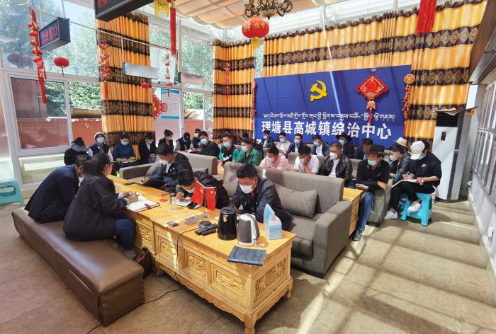 召开全镇“雨露计划”工作推进会.jpg