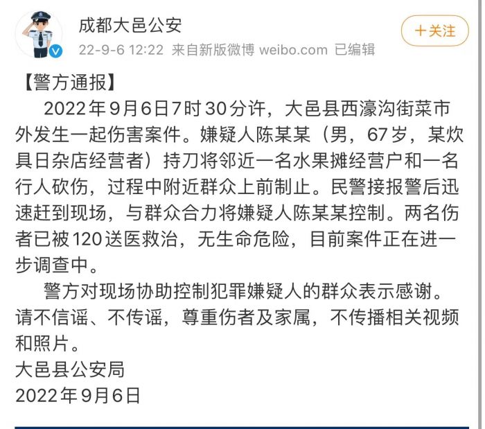 微信图片_20220906124903.jpg