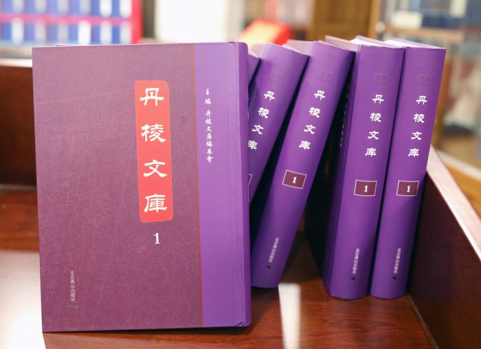编好《丹棱文库》，让优秀传统文化“活”起来.jpg