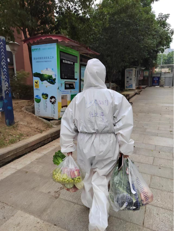 泸州农商银行志愿者在小区派送蔬菜