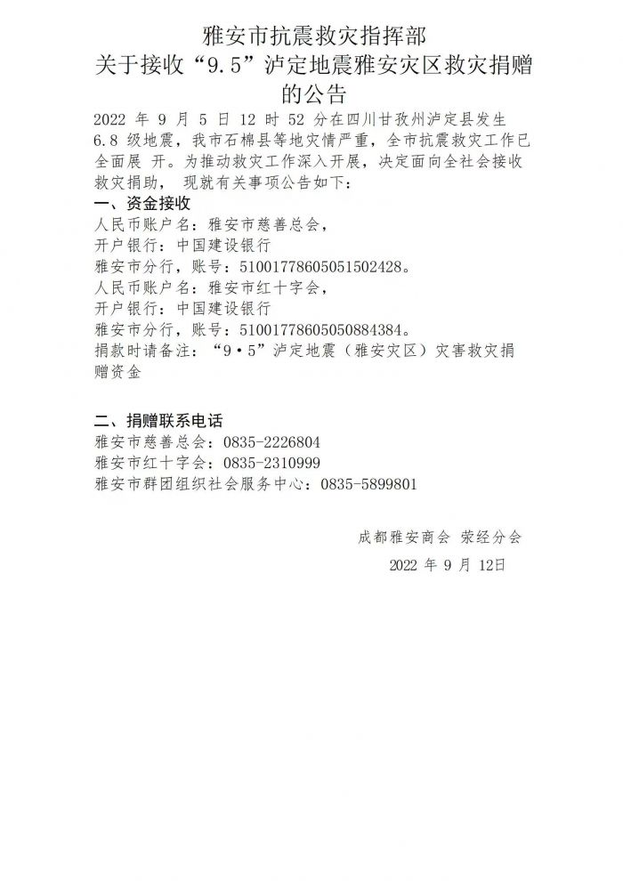 微信图片_20220914165546