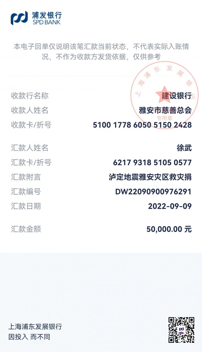 微信图片_20220914165616