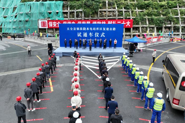 试通车全景.jpg