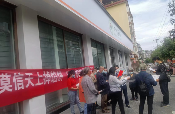 泸州农商银行“金融知识进万家”宣讲队走进乡镇街道开展宣讲活动.jpg