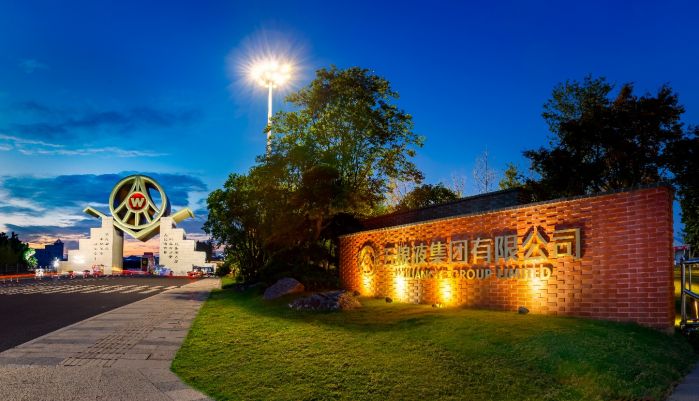 五粮液产业园区一角