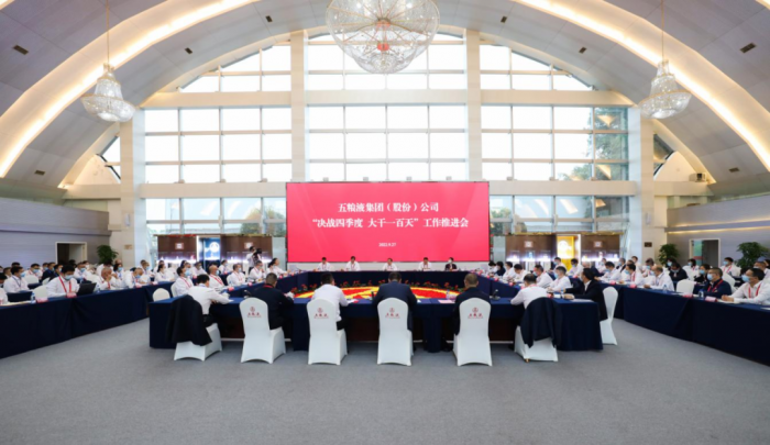 微信图片_20220930145451