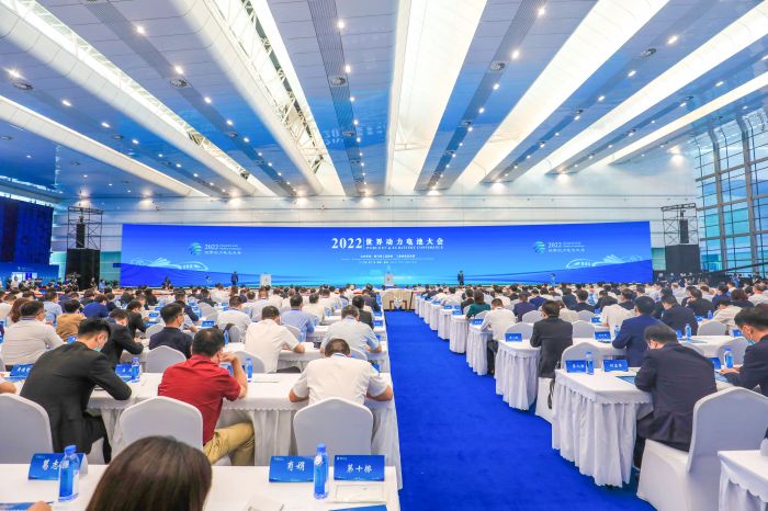 2022世界动力电池大会.JPG