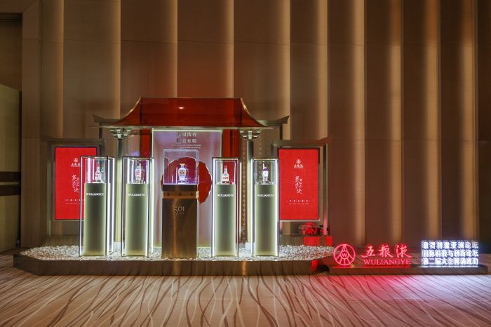 五粮液代表产品精彩亮相（备选用图）