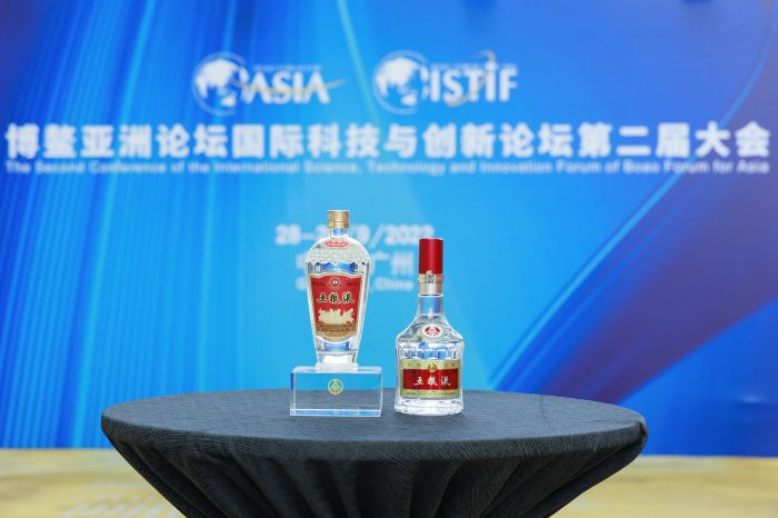 五粮液（备选用图）