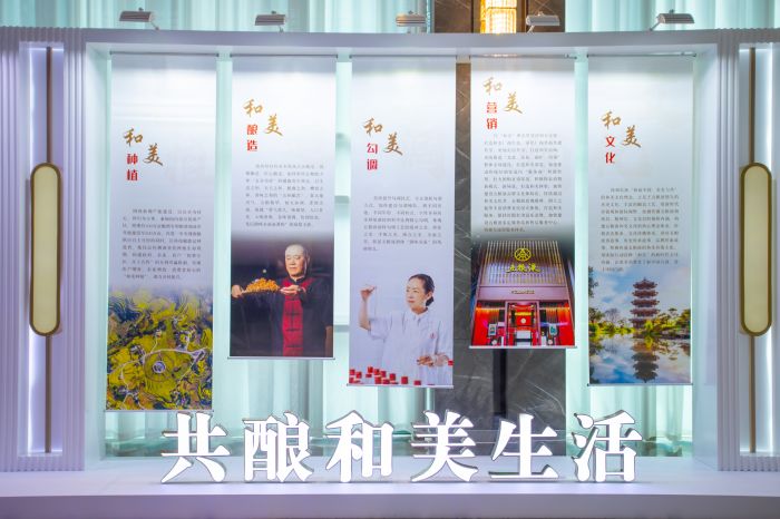 种酿选陈调