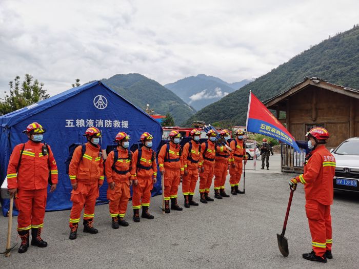 20220909地震无情，人间有爱——五粮液紧急驰援甘孜州泸定县地震灾区