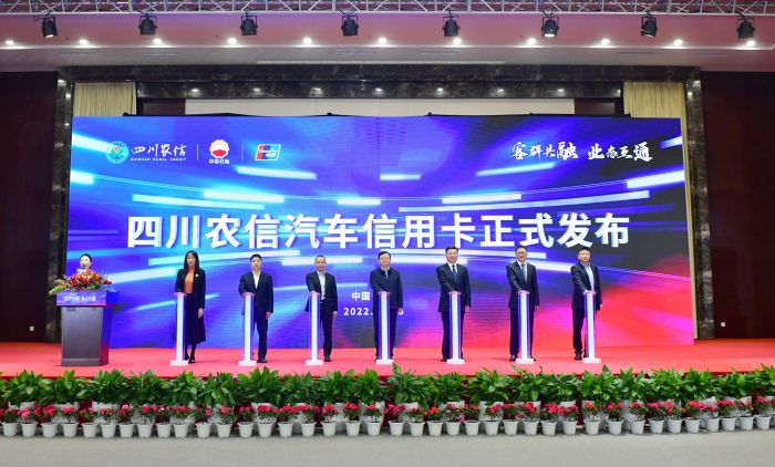 各单位领导共同启动发光柱  1