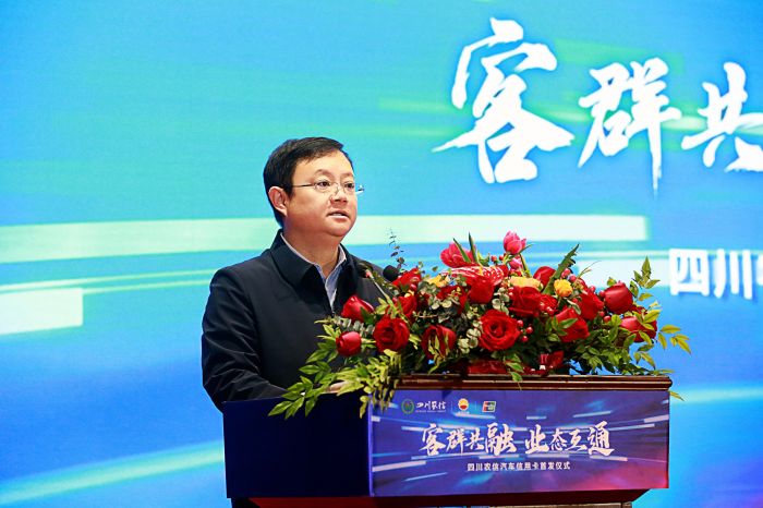 省农信联社张希主任致辞 2