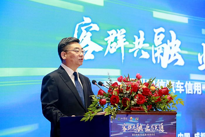 中国石油四川销售公司赵厚川书记致辞  3