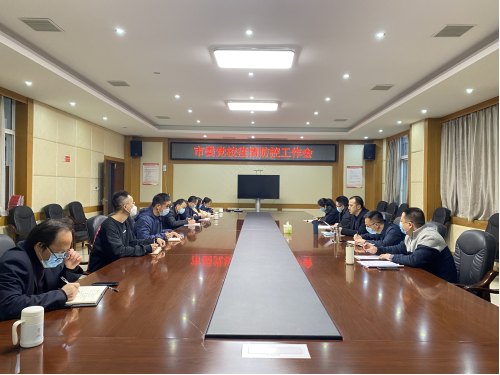 会议现场