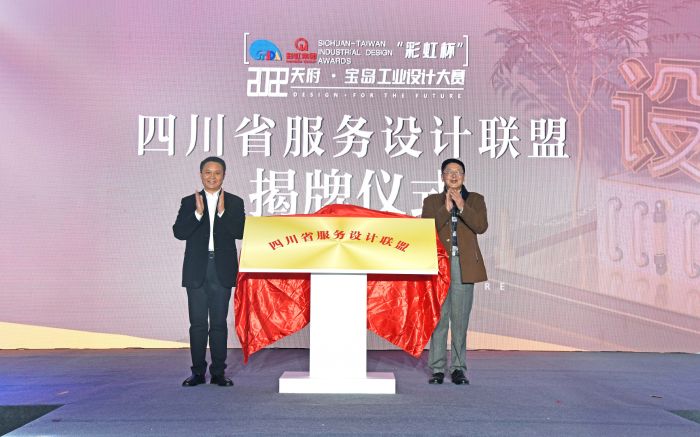 设计联盟.jpg