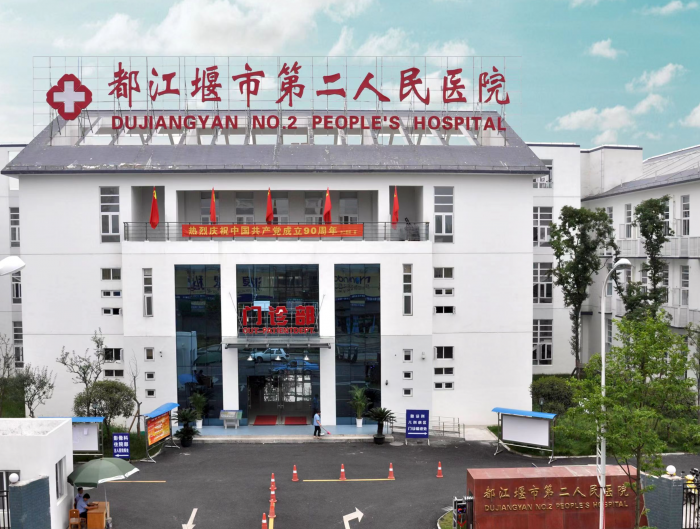 5助力医院进行金融信息化系统改造，上线都江堰第二人民医院惠民就医项目。.jpg