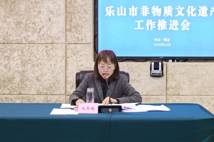 成冬娟在会上讲话