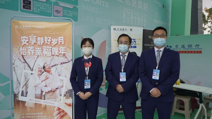 10交行四川省分行在“绿道生活节”宣传养老金融服务.jpg