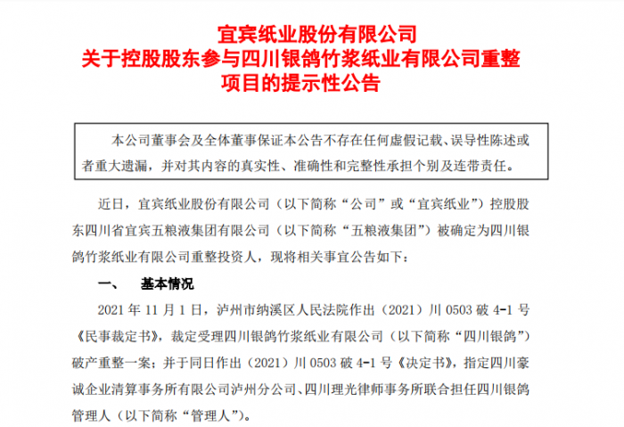 微信图片_20221214175633