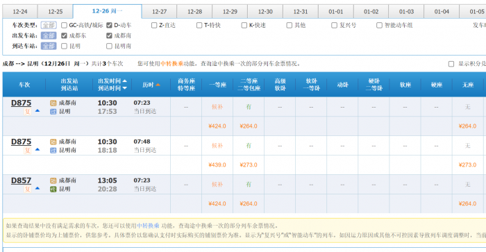 QQ截图20221224141636.png
