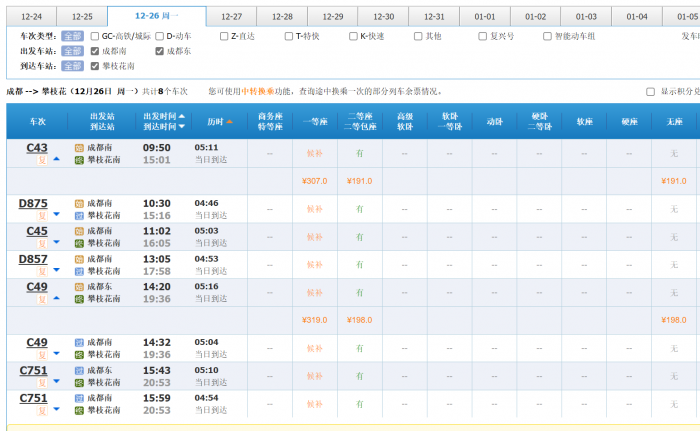 QQ截图20221224141715.png