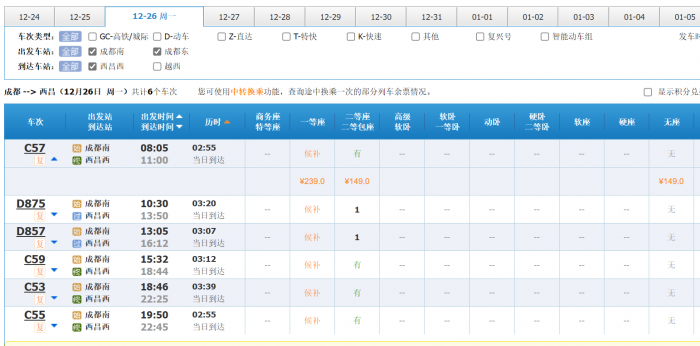 QQ截图20221224141814.png