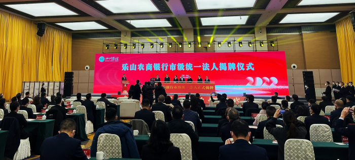 揭牌仪式现场