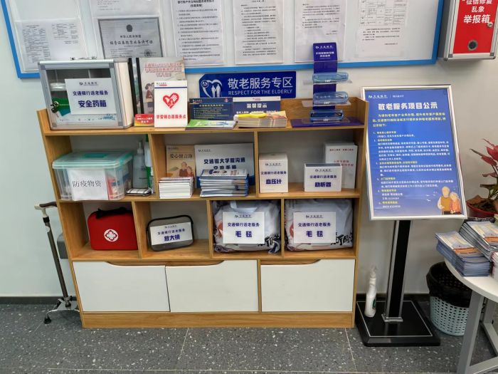 12四川交行在厅堂准备了各类应急器械和医疗卫生用品，为客户提供急需的服务.jpg