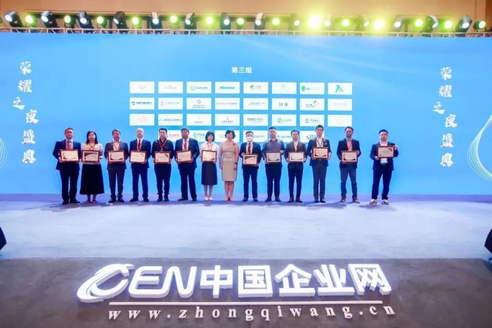 获奖授牌仪式