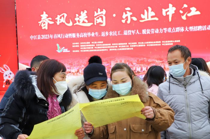 3大型招聘会现场